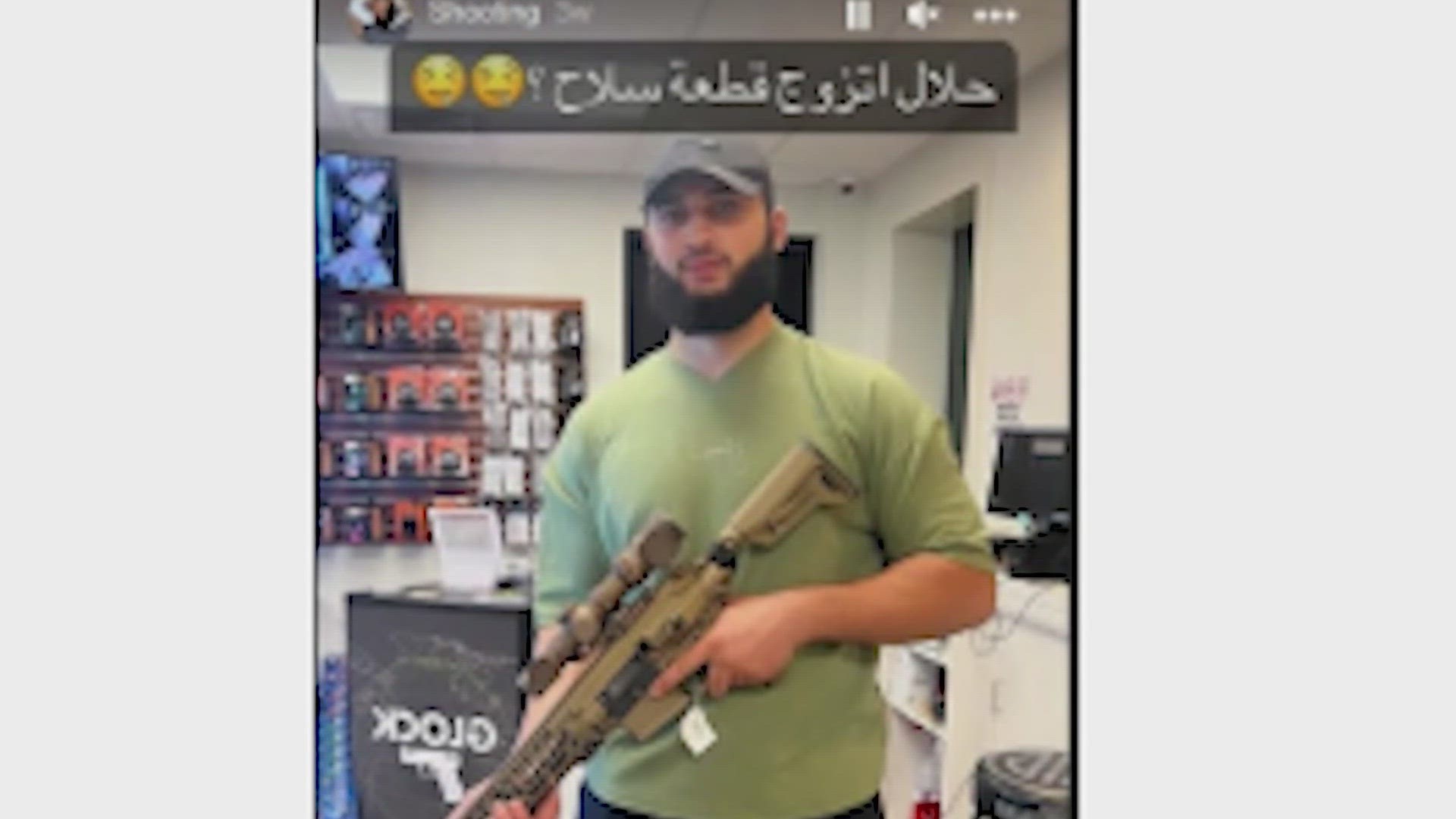 FBI agents in Houston arrested Sohaib Abuayyash, 20, earlier this month and charged him with possession of a firearm by a prohibited person.