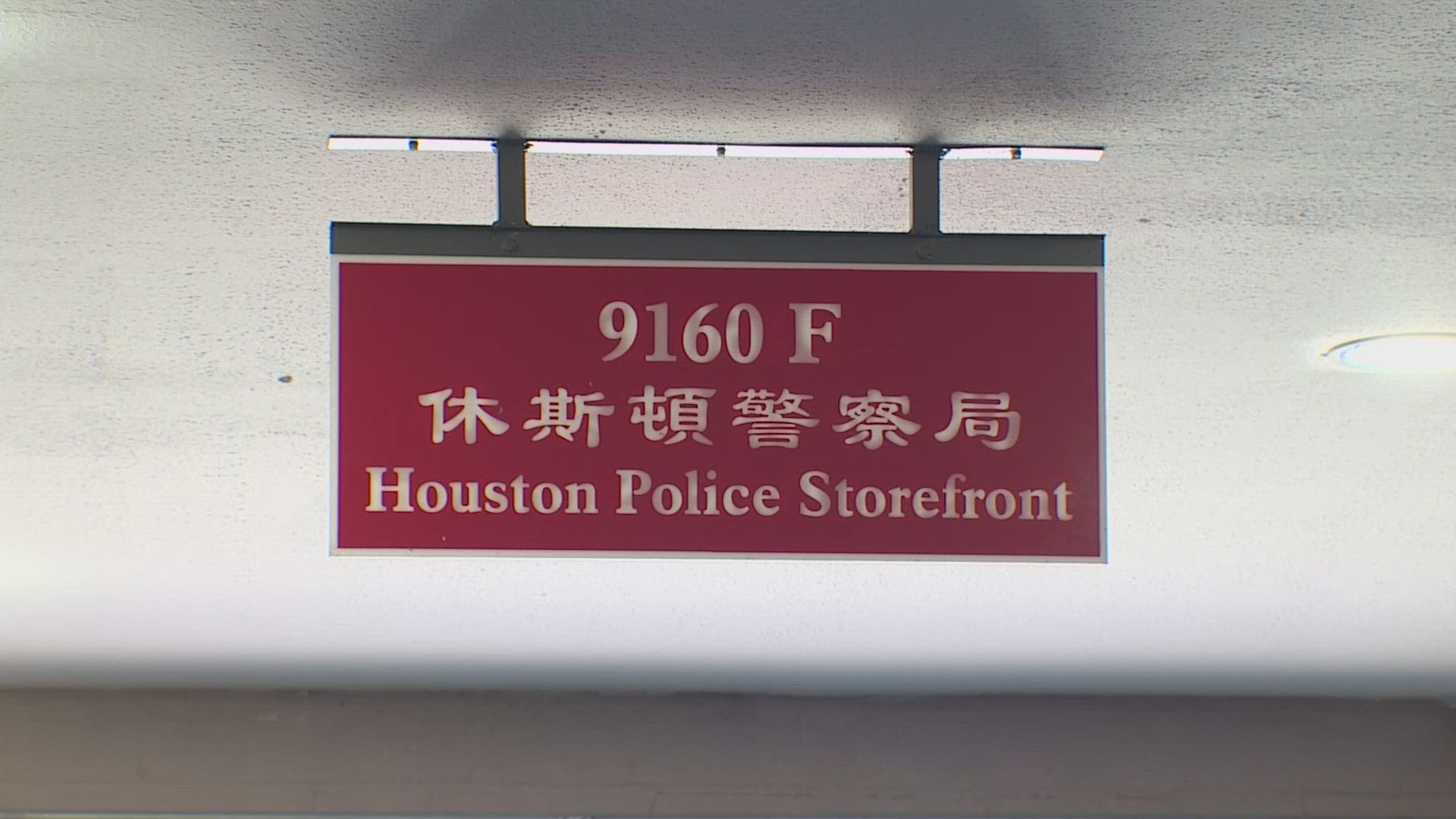 The numbers show that while violent crime is down, non-violent offenses are up over the last year.